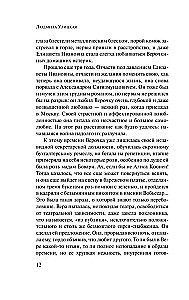 Nuoširdžiai Jūsų Šurik