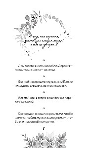Aforismi