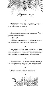 Aforismi