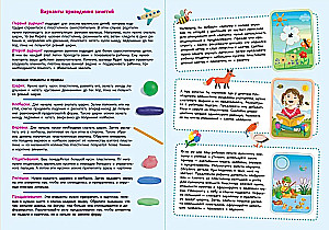 Wielokrotne karty-treningowe. Inteligentne modelowanie 1-3 lata