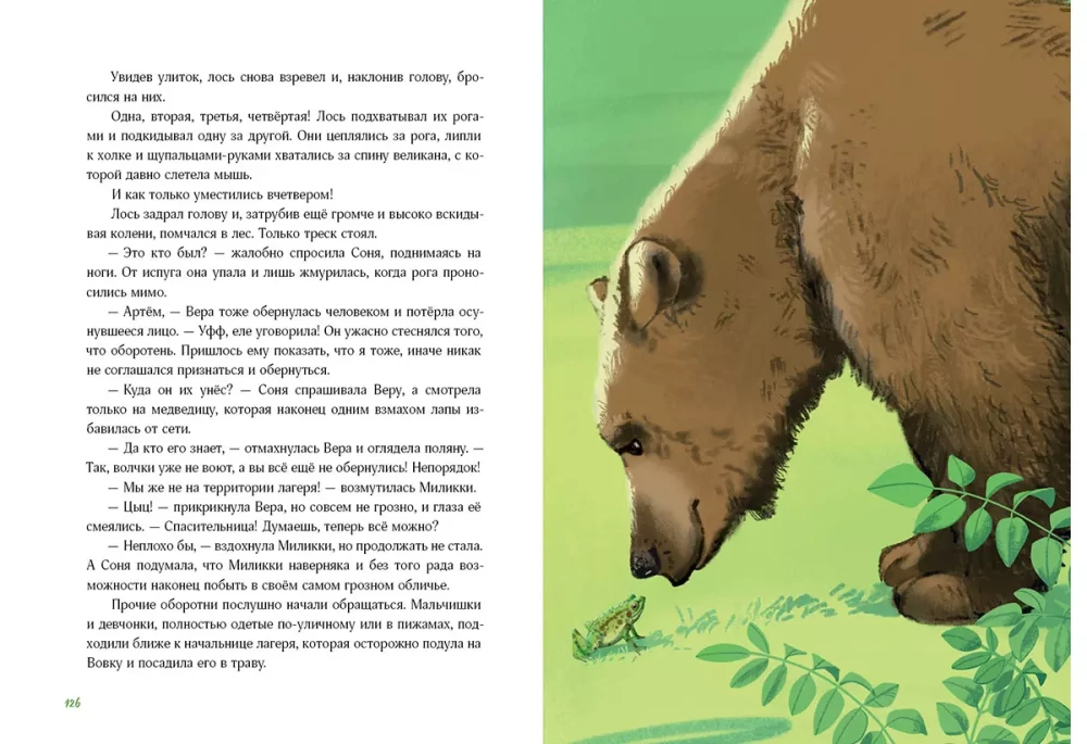 Laagri territooriumil pöördumine on keelatud