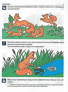 Komplektas - Vystome kalbą vyresnei vaikų darželio grupei (vaikams 5–6 metų)