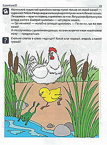 Komplektas - Vystome kalbą vyresnei vaikų darželio grupei (vaikams 5–6 metų)