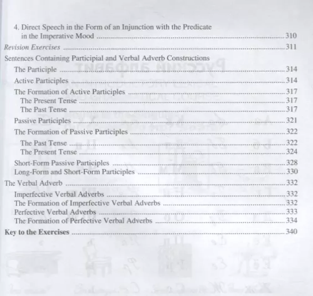 Russian Language in Exercises (for English Speakers)