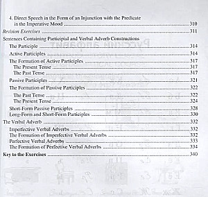 Russian Language in Exercises (for English Speakers)