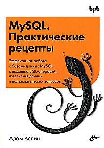 MySQL. Praktyczne przepisy