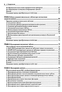 MySQL. Praktyczne przepisy