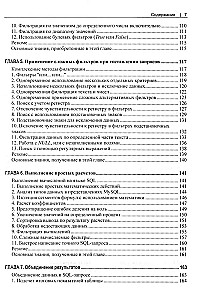 MySQL. Praktyczne przepisy