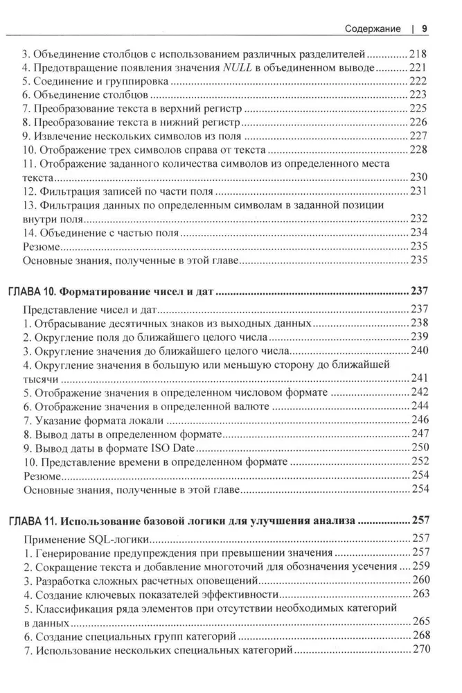 MySQL. Praktyczne przepisy