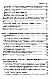 MySQL. Praktyczne przepisy