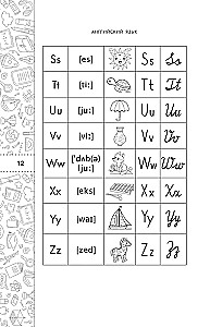 Angļu valoda. Īsi un vienkārši (2–4 klase)