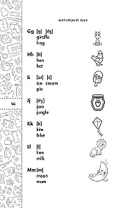 Angļu valoda. Īsi un vienkārši (2–4 klase)