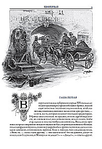 Mirušās dvēseles. Revizors. Pēterburgas stāsti
