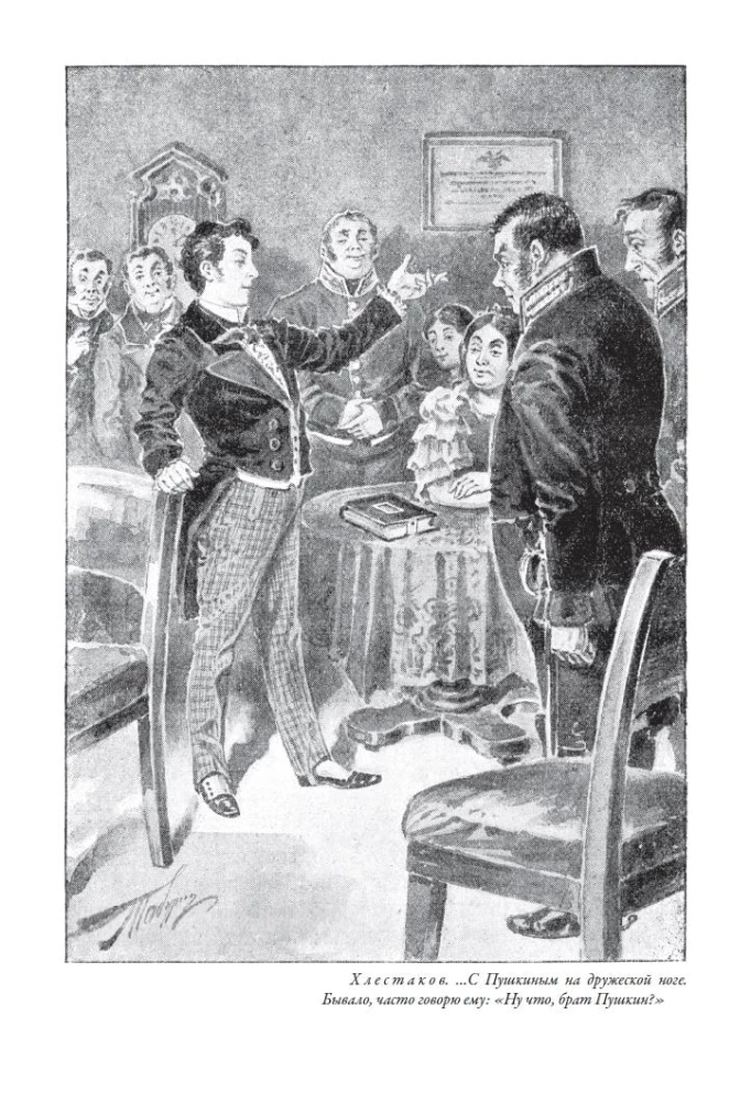Mirušās dvēseles. Revizors. Pēterburgas stāsti
