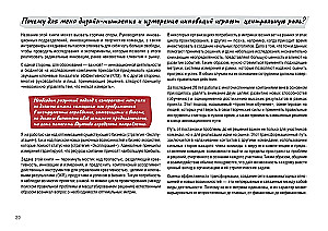 Dizaino mąstymas. Sėkmės metrikos