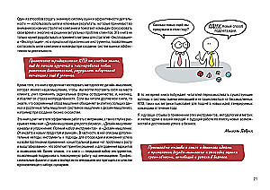 Dizaino mąstymas. Sėkmės metrikos