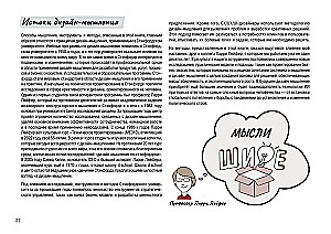 Dizaino mąstymas. Sėkmės metrikos
