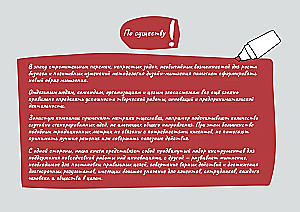 Dizaino mąstymas. Sėkmės metrikos
