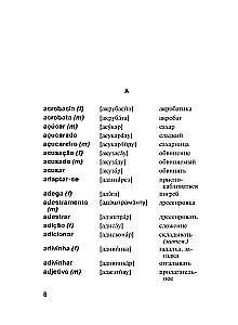 Portugāļu-krievu. Krievu-portugāļu vārdnīca ar izrunu