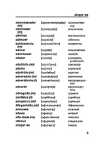 Portugāļu-krievu. Krievu-portugāļu vārdnīca ar izrunu