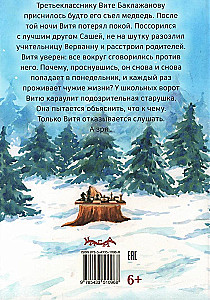 Kahteist esmaspäeva Vitya Baklazhanovi