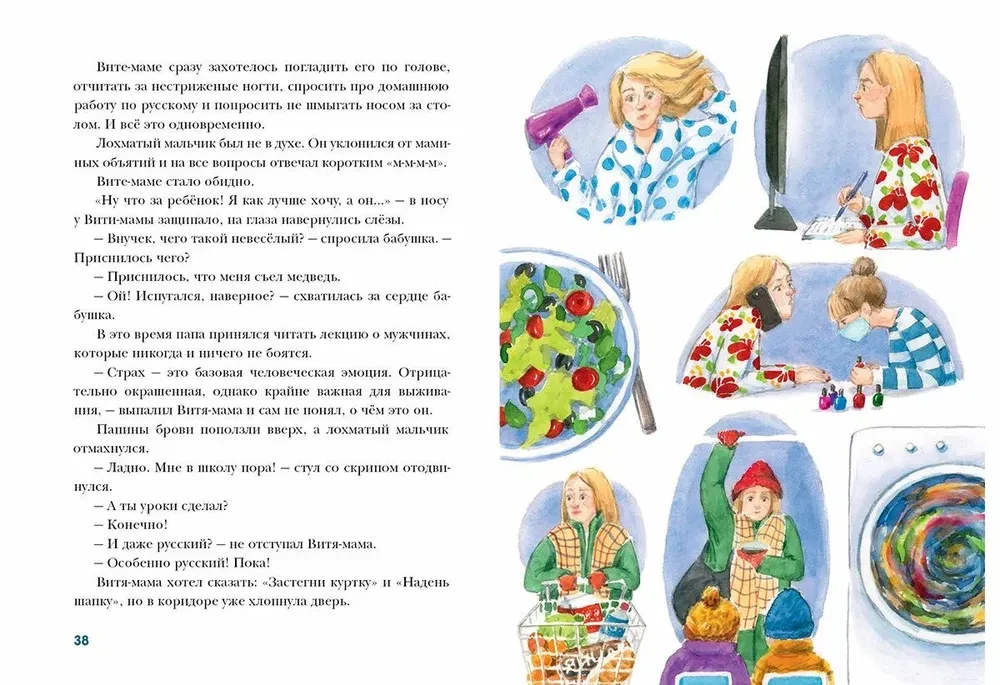 Kahteist esmaspäeva Vitya Baklazhanovi