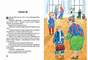 Kahteist esmaspäeva Vitya Baklazhanovi