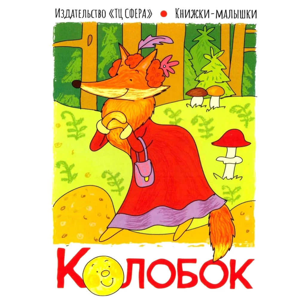 Naujųjų Metų dovana lagaminėlyje - Naujųjų Metų Kiškis mergaitėms