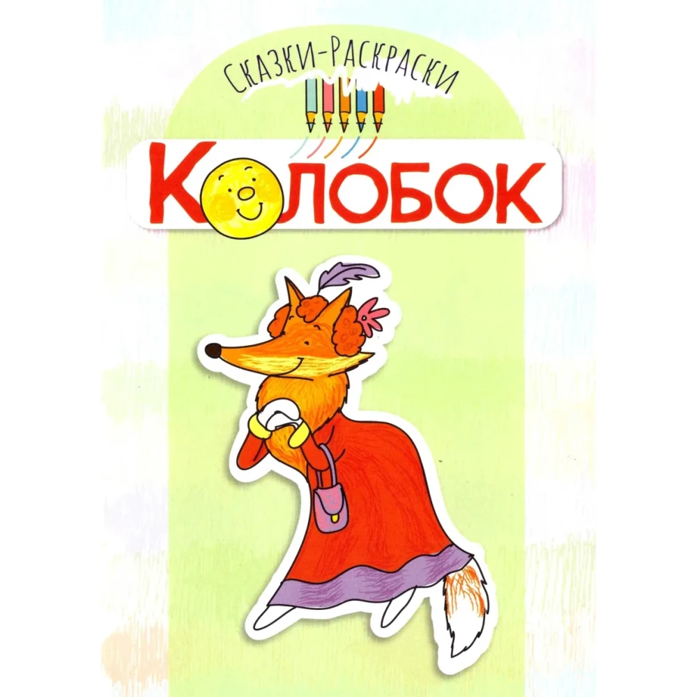 Naujųjų Metų dovana lagaminėlyje - Naujųjų Metų Kiškis mergaitėms