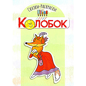 Naujųjų Metų dovana lagaminėlyje - Naujųjų Metų Kiškis mergaitėms