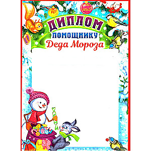 Naujųjų Metų dovana lagaminėlyje - Naujųjų Metų Kiškis mergaitėms