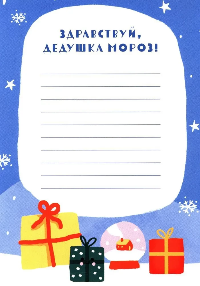 Advento kalendorius. 31 diena iki Naujųjų metų