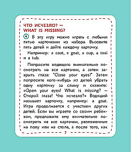 Angielski dla uczniów szkół podstawowych. Karty edukacyjne