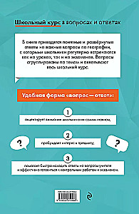 Geograafia