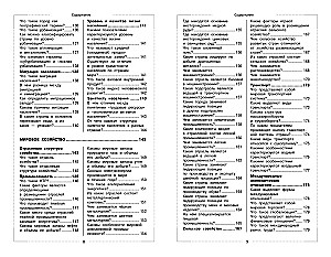 Geograafia
