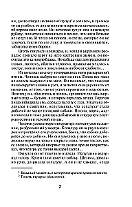 Talizman Białej Wilczycy