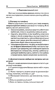 Uruchomienie mowy. Od dźwięku - do pierwszych wierszy. Praktyczny przewodnik po pracy z niemówiącymi