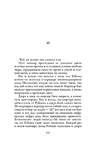 Varese saar