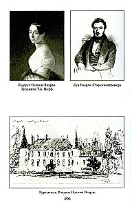 Iwan Turgenjew. Leben und Liebe