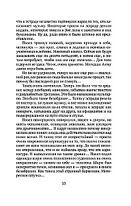 Kruvina vėtra