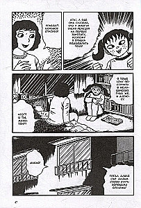 Hirmus Makiko