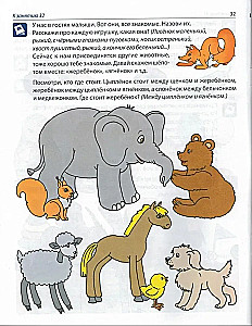 Rinkinys - Tobulinkime kalbą vidurinei vaikų darželio grupei (vaikams 4—5 metų)