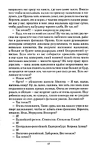 Praktikantė