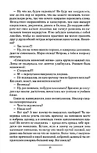 Praktikantė