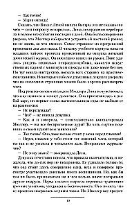 Praktikantė