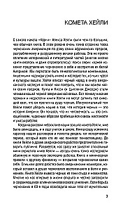 Šaknys. Tu esi nesunaikinamas, kol prisimeni savo šeimos istoriją