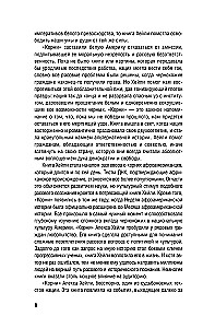Šaknys. Tu esi nesunaikinamas, kol prisimeni savo šeimos istoriją