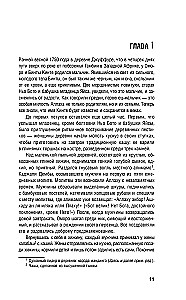Šaknys. Tu esi nesunaikinamas, kol prisimeni savo šeimos istoriją