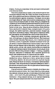 Šaknys. Tu esi nesunaikinamas, kol prisimeni savo šeimos istoriją