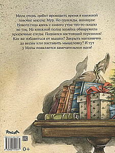 The Little Bookshop for a Mouse